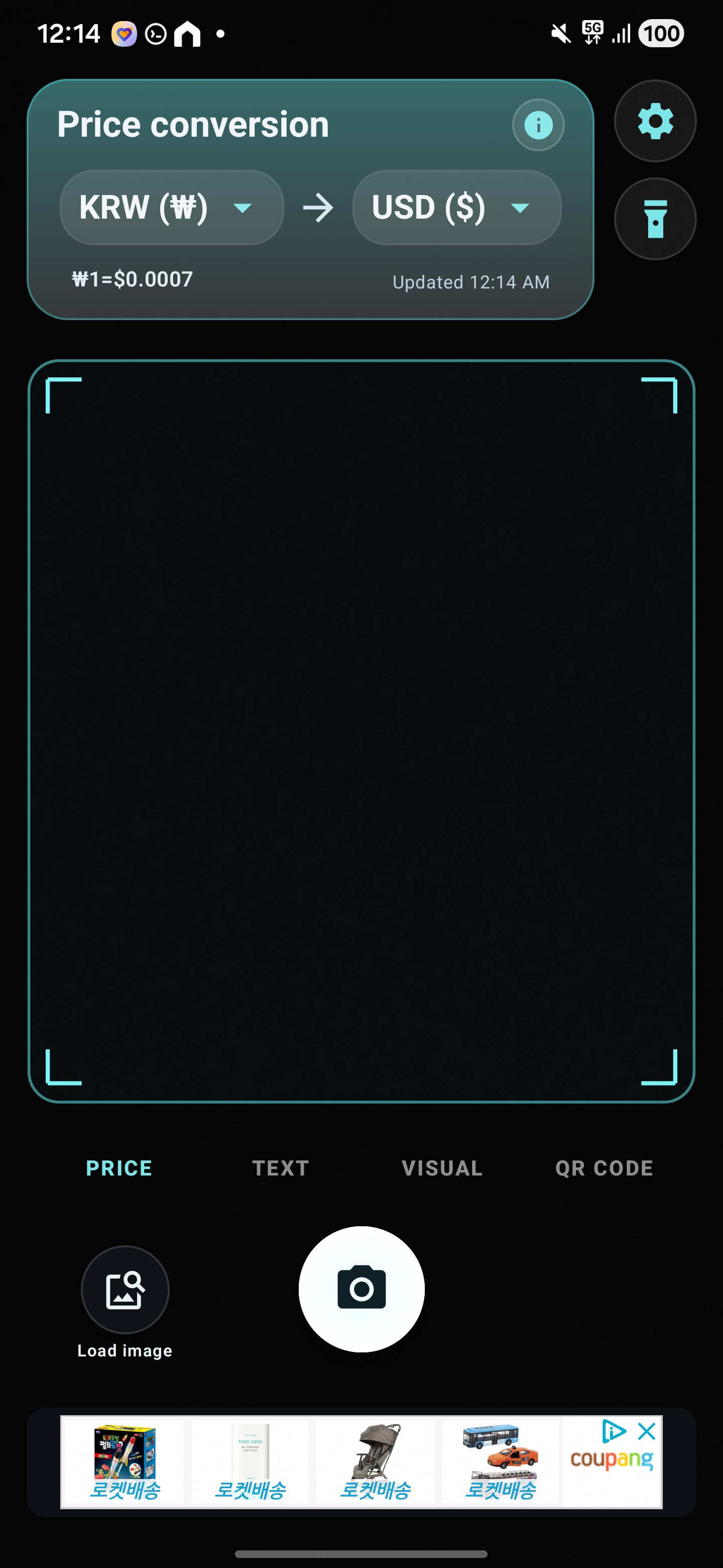 Price conversion screen